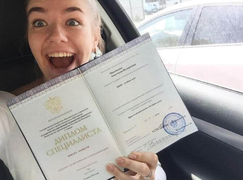 Купить диплом 2025 года всё, что нужно знать