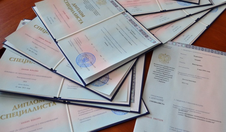 Купить диплом МГАХИ им. Сурикова - качественные и легальные дипломы Купить диплом МГАХИ им. Сурикова - качественные и легальные дипломы