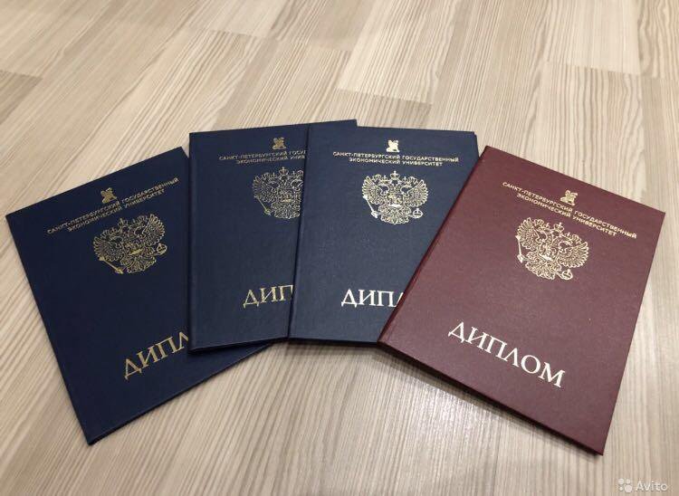 Купить диплом МГАХИ им. Сурикова - качественные и легальные дипломы Купить диплом МГАХИ им. Сурикова - качественные и легальные дипломы