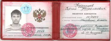 Купить диплом МГАВТ Все, что вам нужно знать