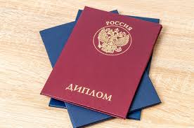 Купить диплом МГИ им. Дашковой Путь к Вашему Успеху Купить диплом МГИ им. Дашковой Путь к Вашему Успеху