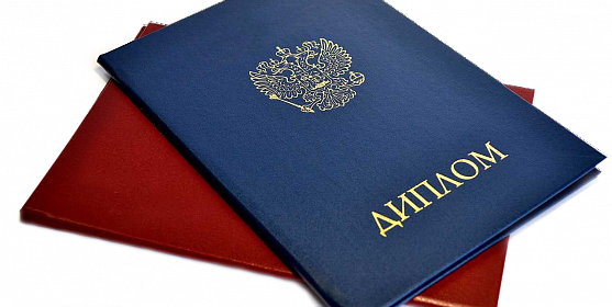 Купить диплом МГПУ - Быстро и Безопасно Купить диплом МГПУ - Быстро и Безопасно