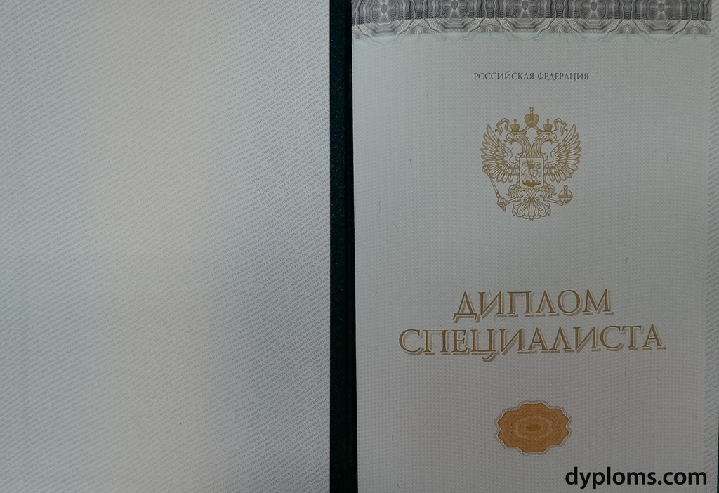 Купить диплом МГПУ с бесплатной доставкой -482944623