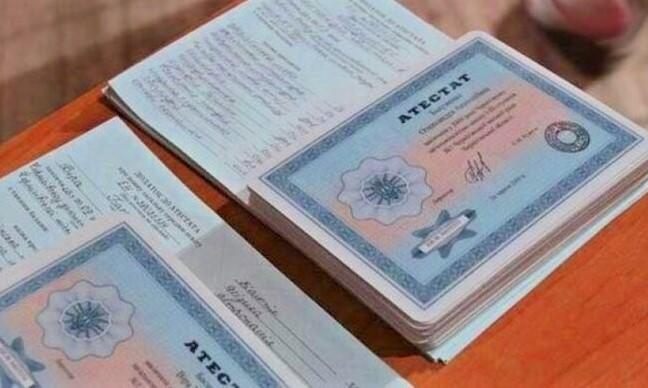 Купить диплом МГПУ с бесплатной доставкой -482944623