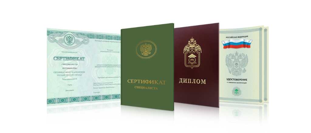 Купить диплом ВГНА как и где это сделать легально